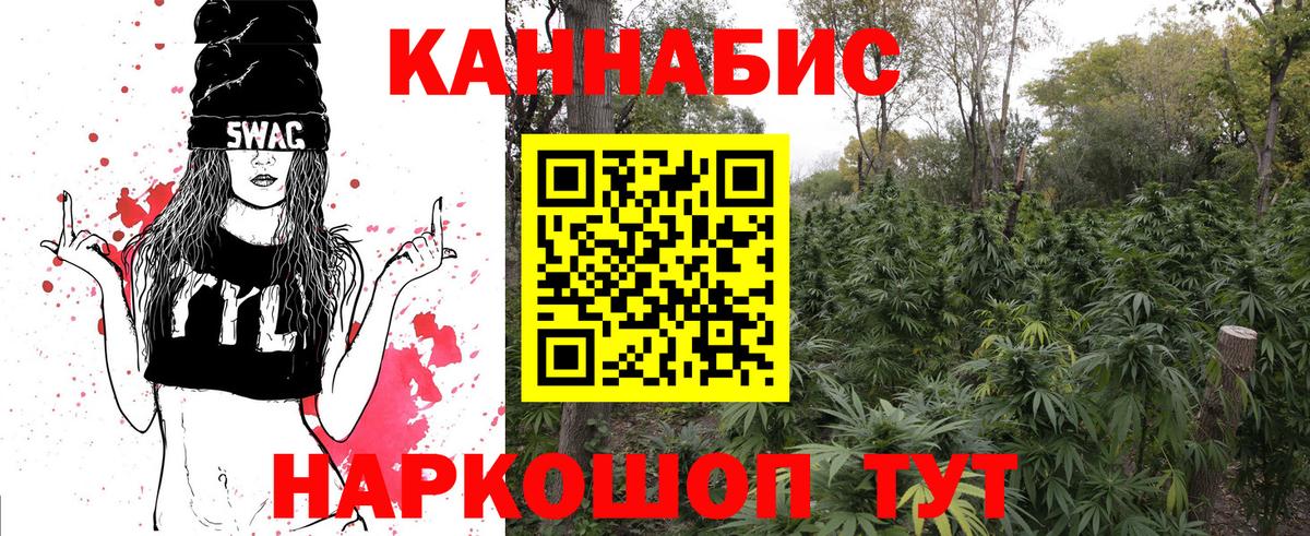 Бошки марихуана LSD WEED Алексеевка